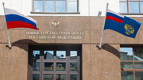 Кадровые назначения в руководстве Минтранса РФ