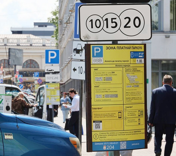 От одного до семи рублей в час