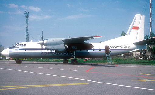 Прерванный полет