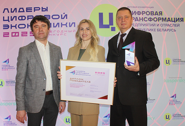 IT-амбиции «Белтехосмотра»