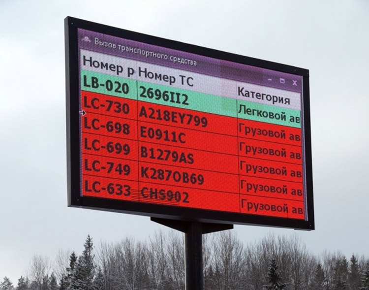 Бронь в электронной очереди только для легковых авто