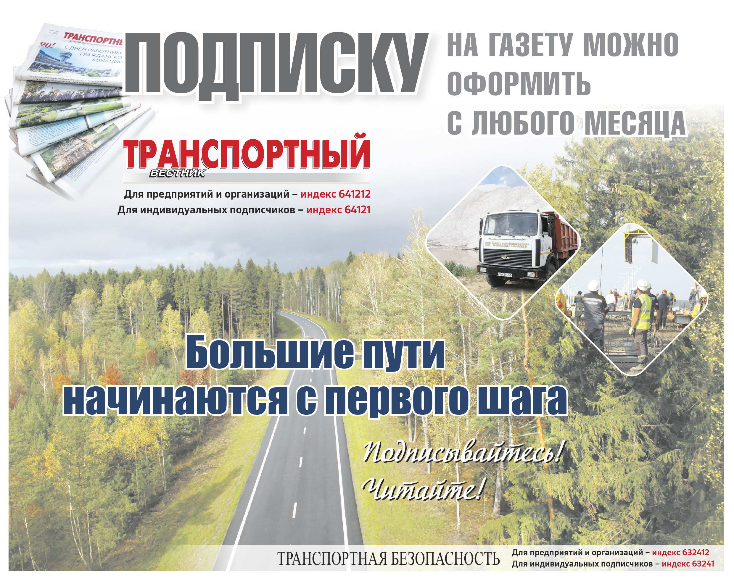 Наши издания