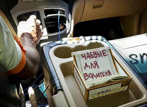 Подсматривать из-за забора