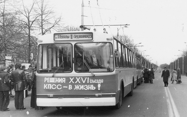 На Дубровку троллейбусом