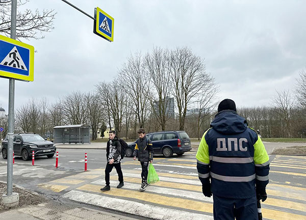 Заузить и успокоить