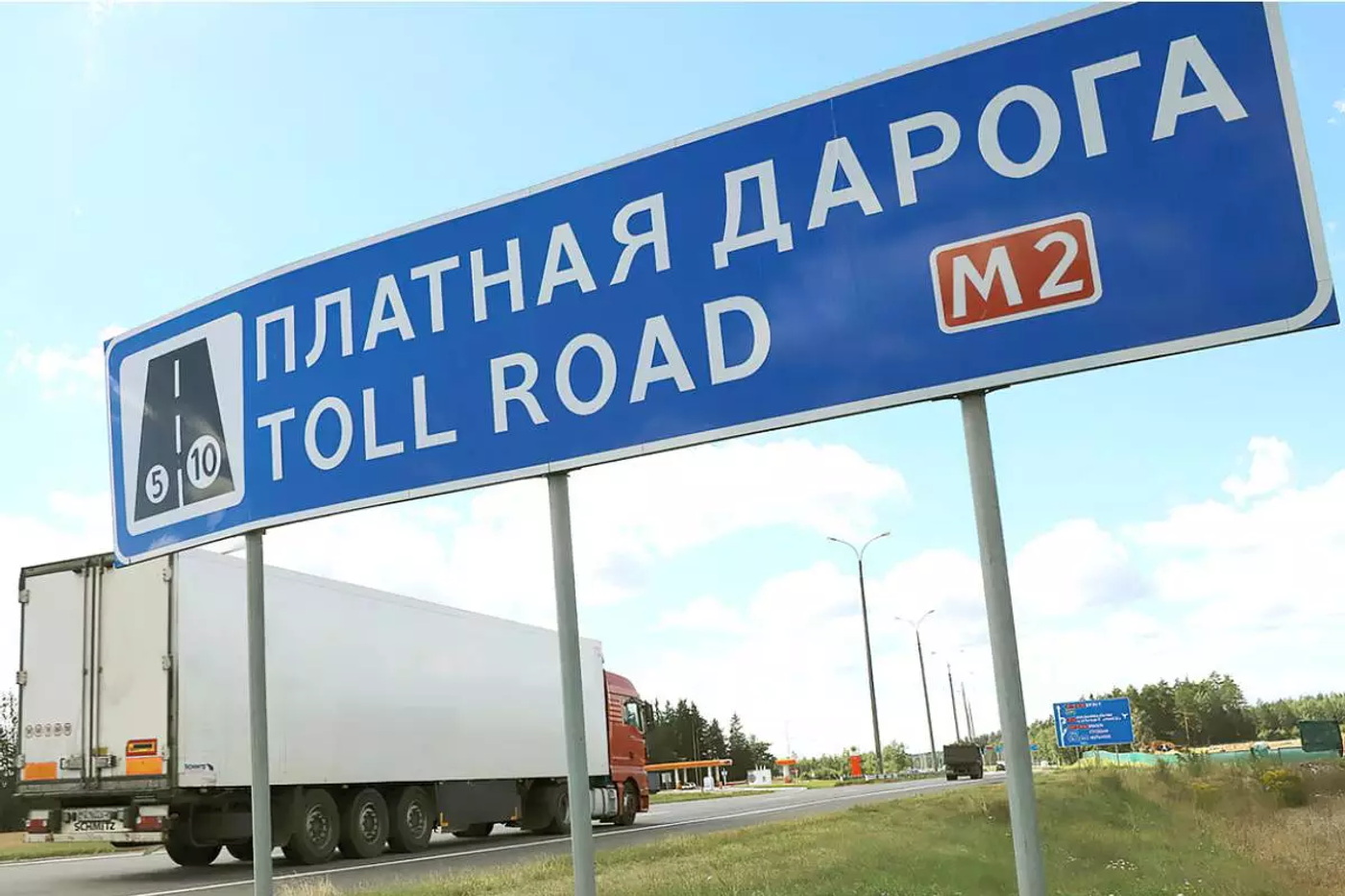 Платить за дороги по новым тарифам