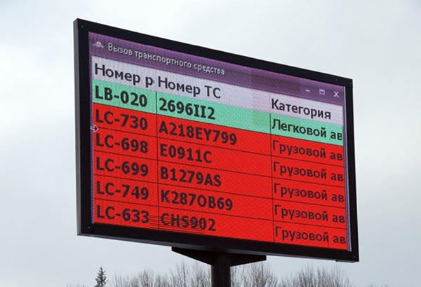 30 дней для пересечения границы на машине