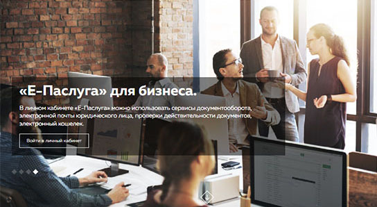 Е-Паслуга под заказ