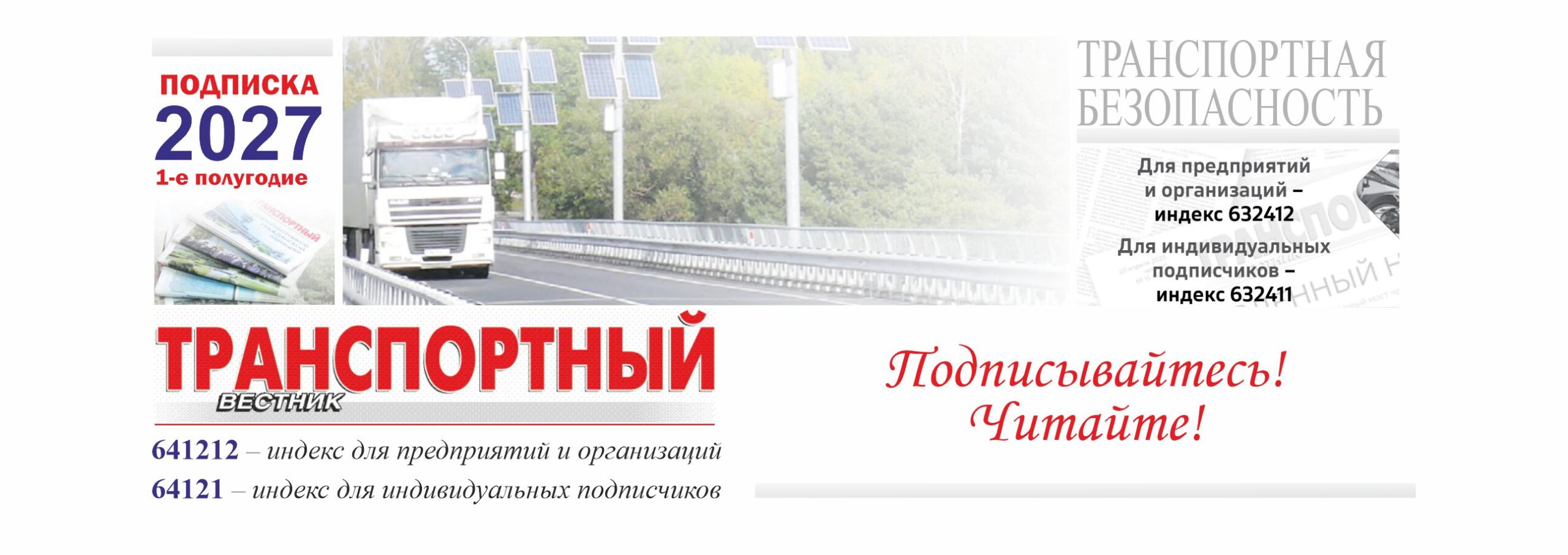 bannerHeader1