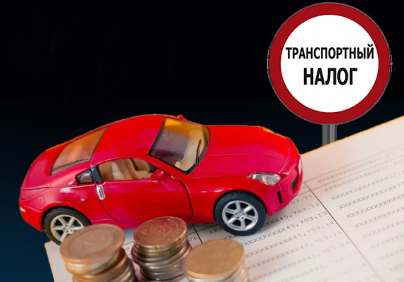 Транспортный налог в Беларуси идет на повышение